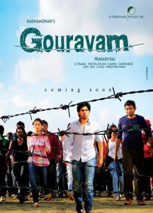 Gouravam First Look