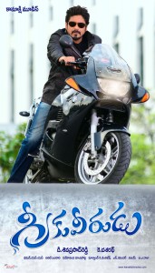 Greekuveerudu First look