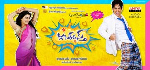 Jabardasth (2)