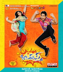 Jabardasth (6)