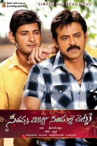 SVSC (1)