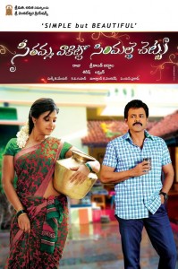 SVSC (4)