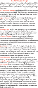 pressmeet-mondodu