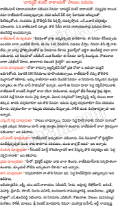 audio-barristershankarnarayan
