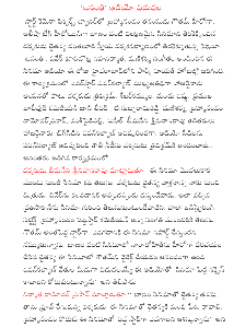 audio-basanthi 1