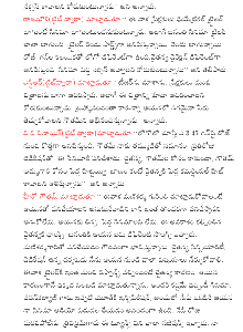 audio-basanthi 4