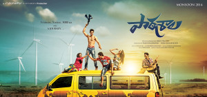 Paathshala Official poster
