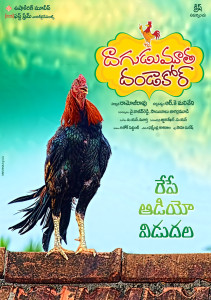 DMD audio release tomorrow