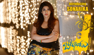 Sonarika Still-1