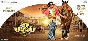 Sankranthi Poster-2