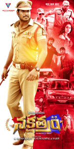 Nakshatram_Standee_5