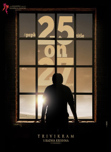 prelook-1