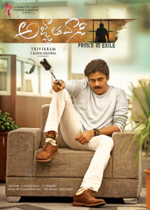pspk 25 firstlook HD
