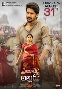 date poster copy