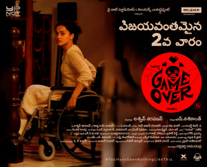 GameOver-Telugu-June21-01