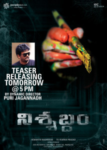 Teaser Poster - Telugu
