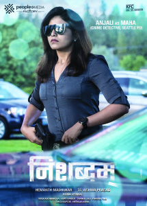 look-1 HINDI
