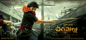 TELUGU