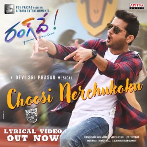 out now
