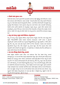 నేతాజీ అస్తికలు భారత దేశానికి తీసుకురావాలి 004