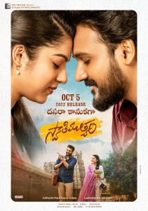 Swathimuthyam-Rel Date