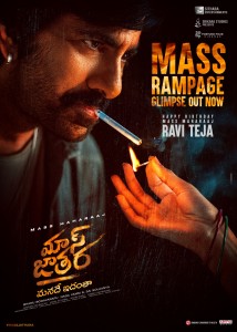 Mass Jathara Glimpse - Poster