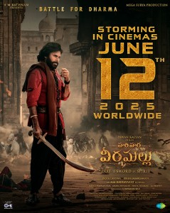 Date poster  Telugu SAR