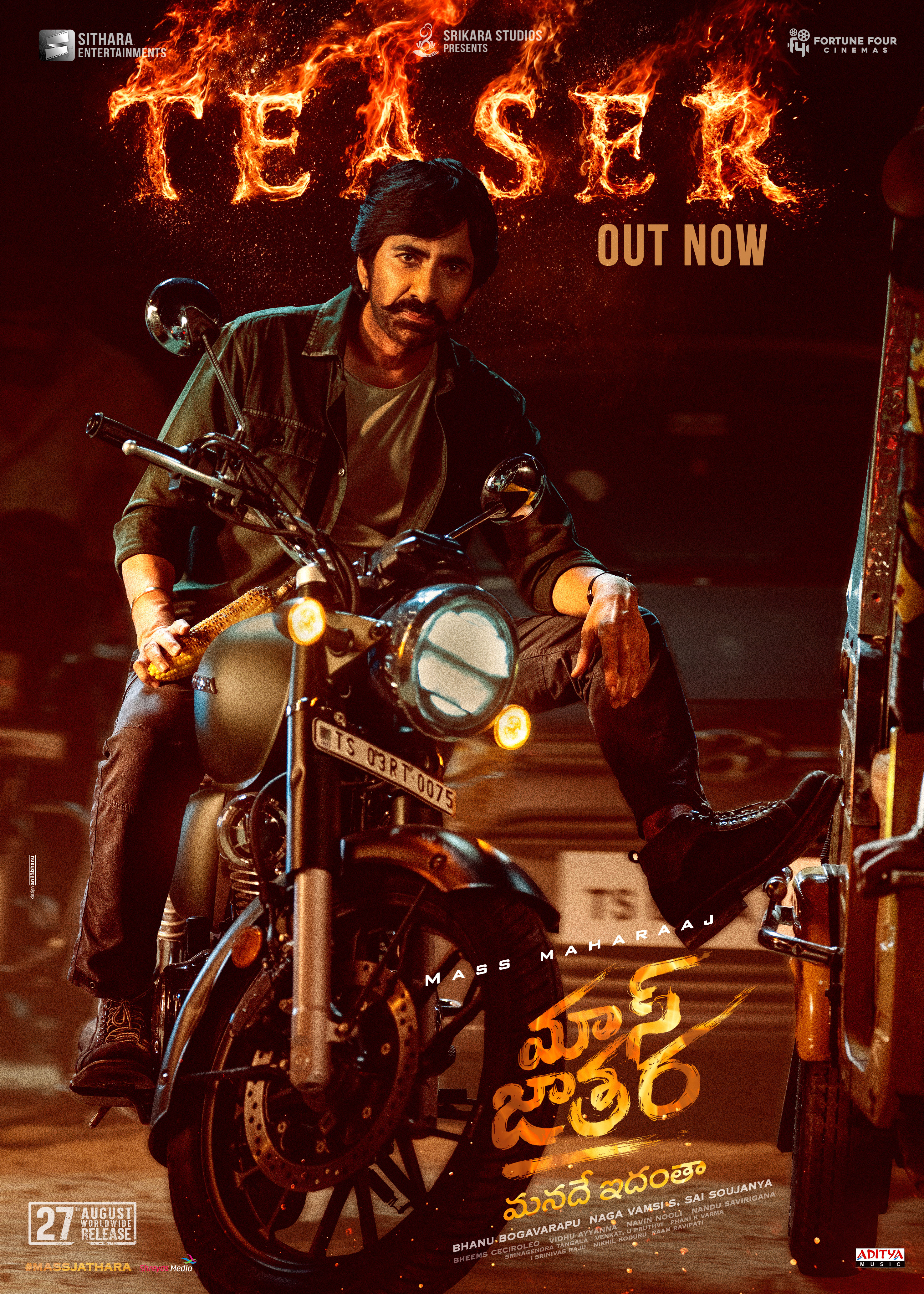 MASS JATHARA - Teaser Out Now